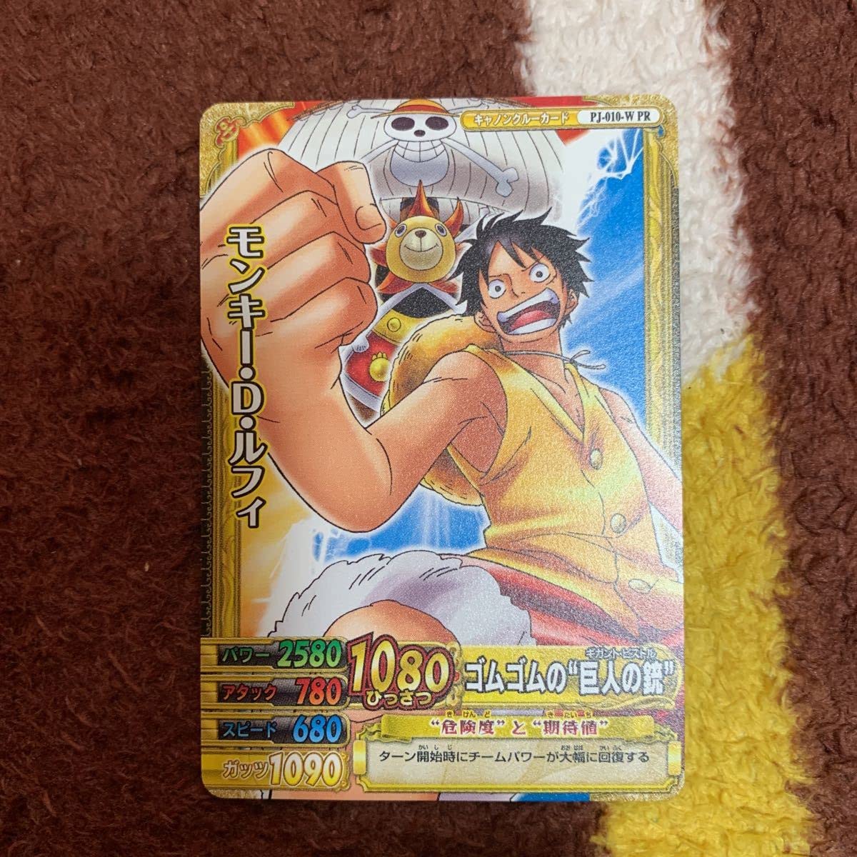 Amazon.co.jp: ONE PIECE ワンピース ベリーマッチダブル データ