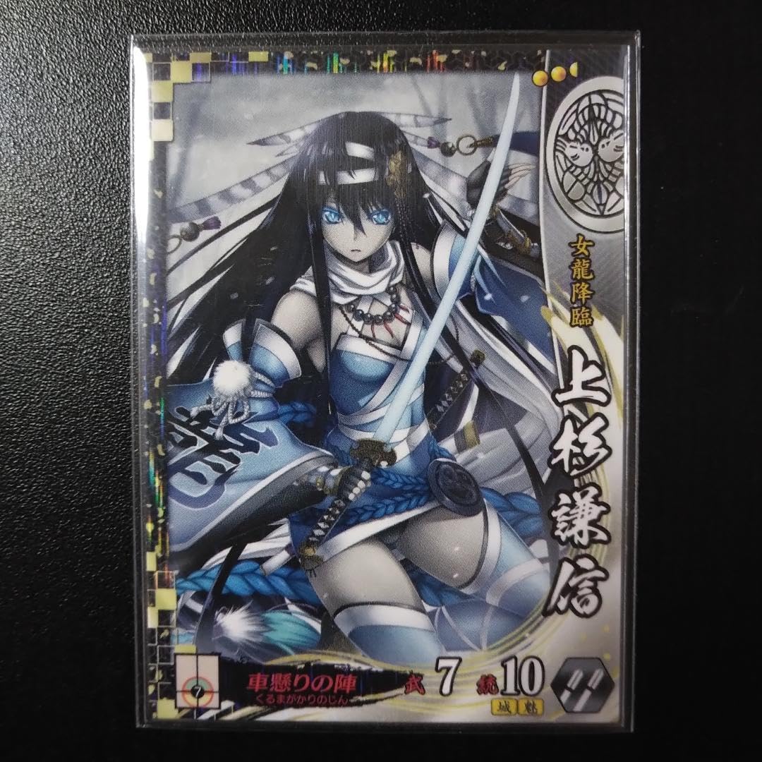 Amazon.co.jp: 戦国大戦 ss 上杉謙信 : おもちゃ