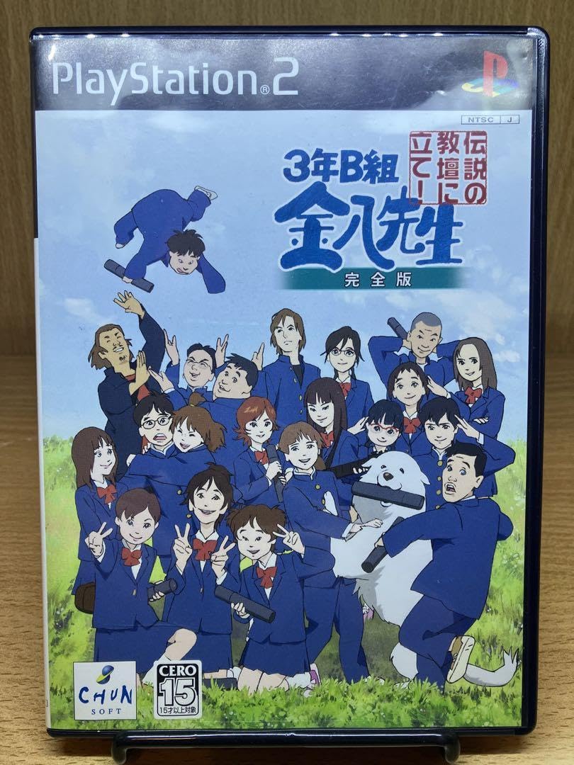 Amazon.co.jp: ps2 3年B組金八先生 伝説の教壇に立て! 完全版 : おもちゃ
