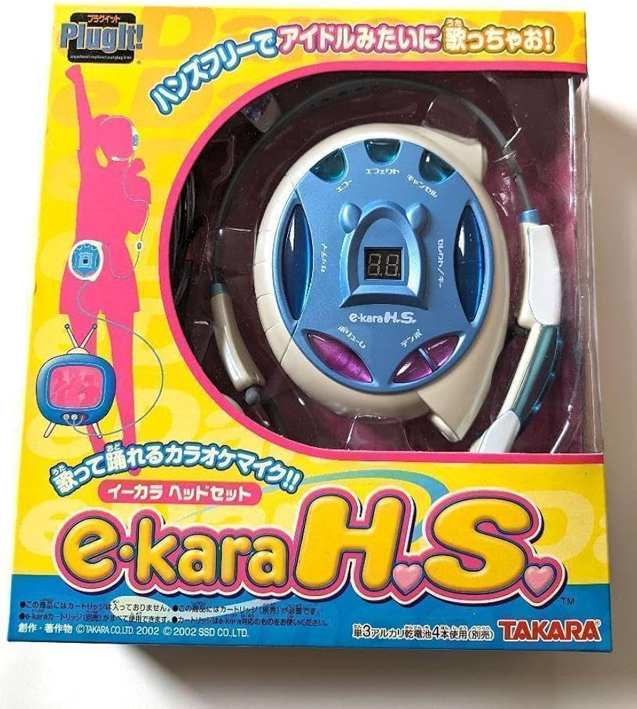 Amazon.co.jp: イーカラ e-kara ヘッドセット タカラ TAKARA カラオケ