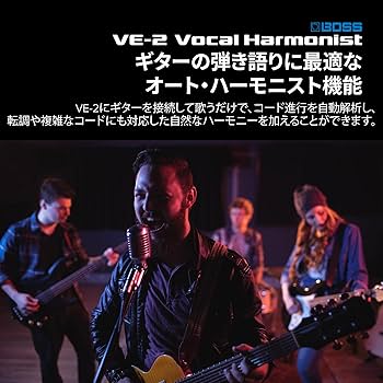 Amazon | BOSS ボス ボーカルハーモニスト VE-2 シンプル操作 電池駆動
