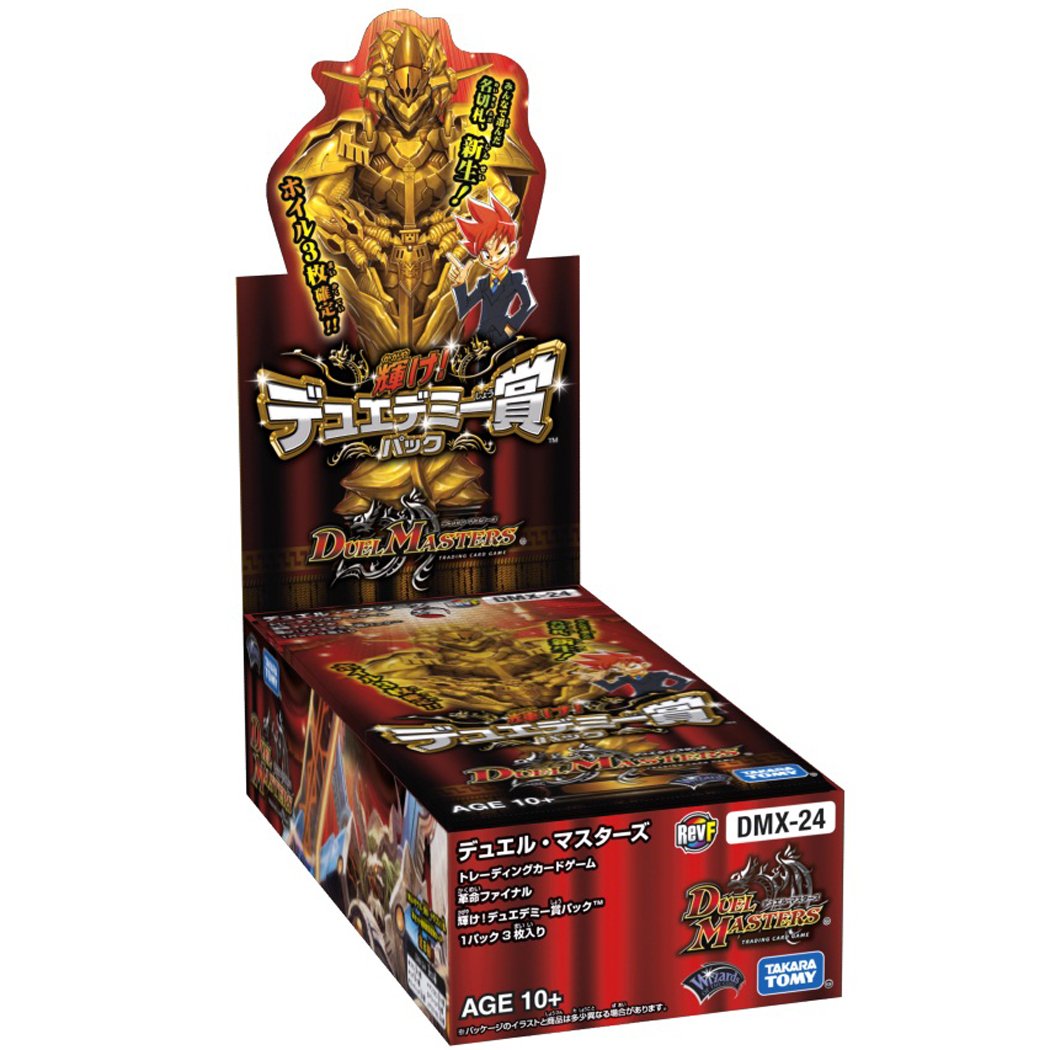 Amazon.co.jp: デュエル・マスターズ DMX-24 TCG 革命ファイナル 輝け