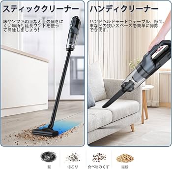 Amazon | 掃除機 コードレス Fochai【23000pa 強力吸引】5WAY