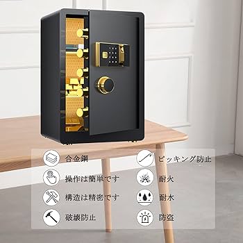 Amazon.co.jp: 75L 超大型 指紋認証 金庫 固定可能 家庭用 日本語取扱