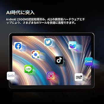 Amazon.co.jp: RebotAi タブレット Android 15【最新8コアHelio G100