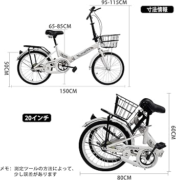 Amazon | JIEBEIER 自転車 折りたたみ自転車 20インチ 軽量 小径車