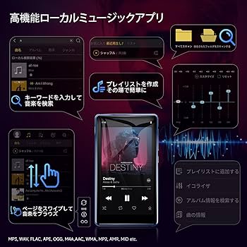 Amazon.co.jp: ODEJOI 160GB Android MP3プレーヤー WiFi Bluetooth