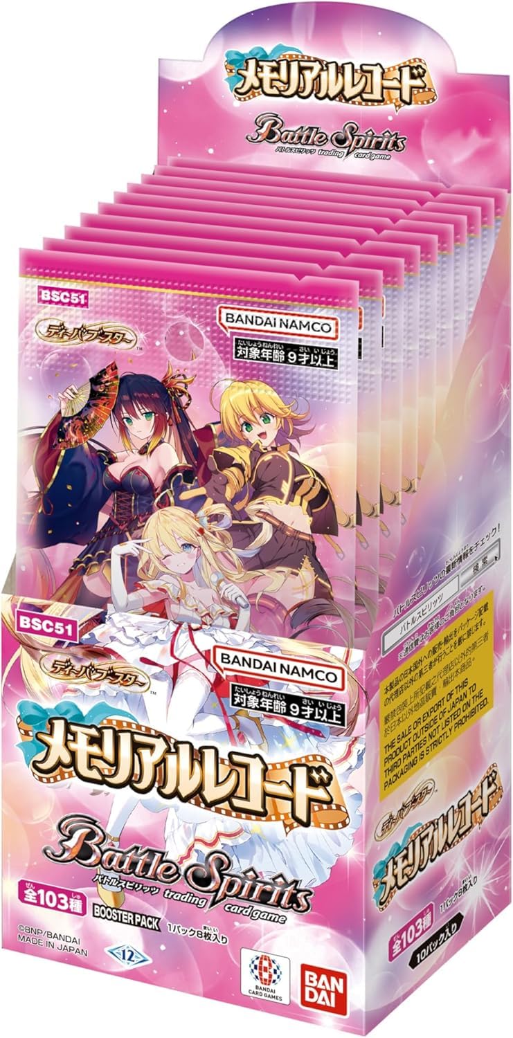 バトスピ bsc51 メモリアルレコード CP 3コンセット Amazon.co.jp