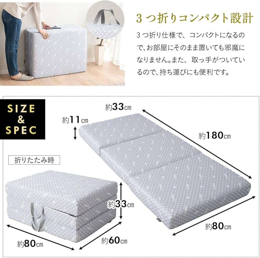 Amazon.co.jp: エムール EMOOR LUXE 3つ折り マットレス セミシングル