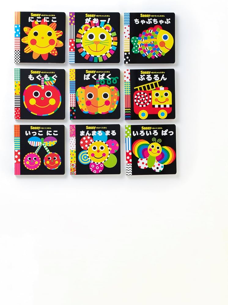 Amazon.co.jp: 【Sassy】人気えほん10冊セット : Sassy/DADWAY,La