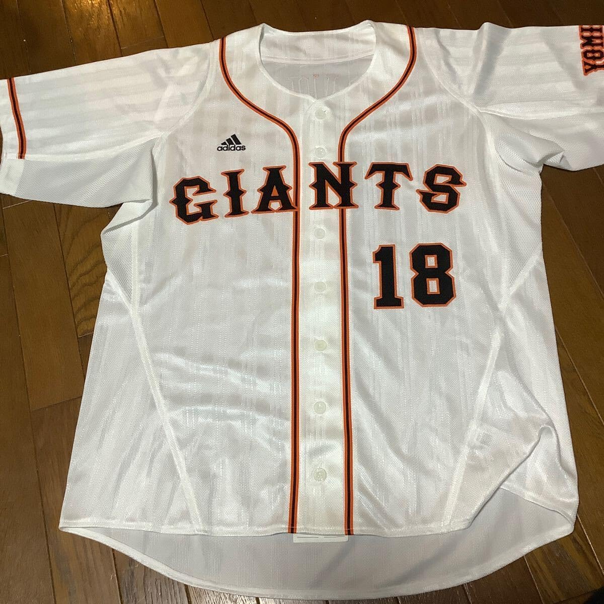 Amazon.co.jp: 読売ジャイアンツ 杉内俊哉 ユニフォーム プロコレ