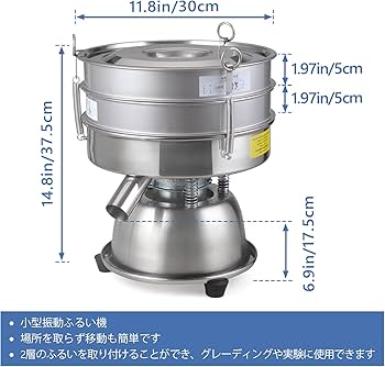 Amazon | JTVTW 電動振動ふるい機 粉体ふるい 電動篩フィルター 実験
