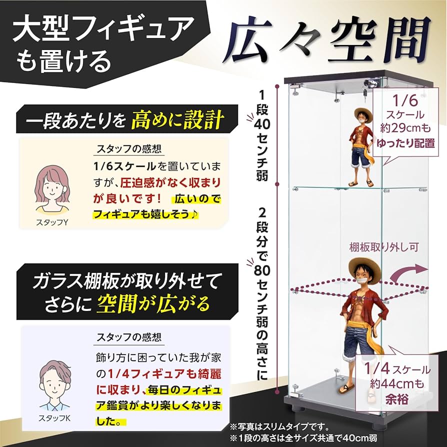 Amazon.co.jp: 生活グッズラボ ショーケース ガラスケース 背面ミラー