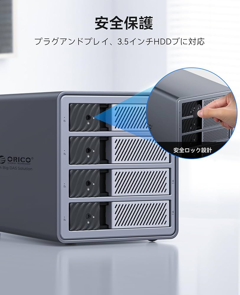 Amazon.co.jp: ORICO HDD ケース 4台 22TB*4 USB 3.0接続 3.5インチHDD