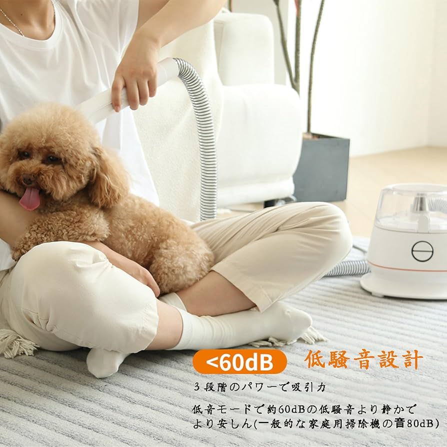 Amazon.co.jp: ぺット用 グルーミングクリーナー、Ashigodou 最高10KPa