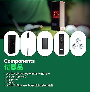 Amazon.co.jp: Square Golf (スクエアゴルフ) Golf Simulator Square