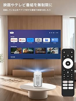 Amazon | 【360°回転・1.1:1短焦点】iSinbox プロジェクター 家庭用