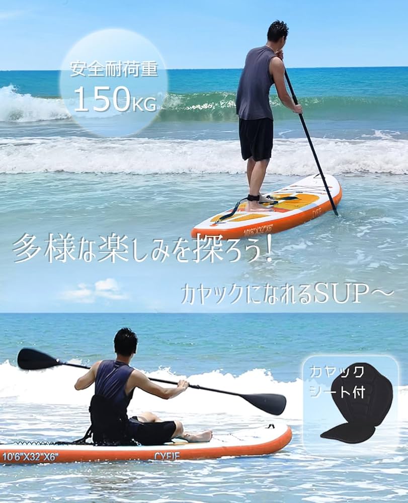 Amazon | サップボード sup スタンドアップパドルボード サップ sup