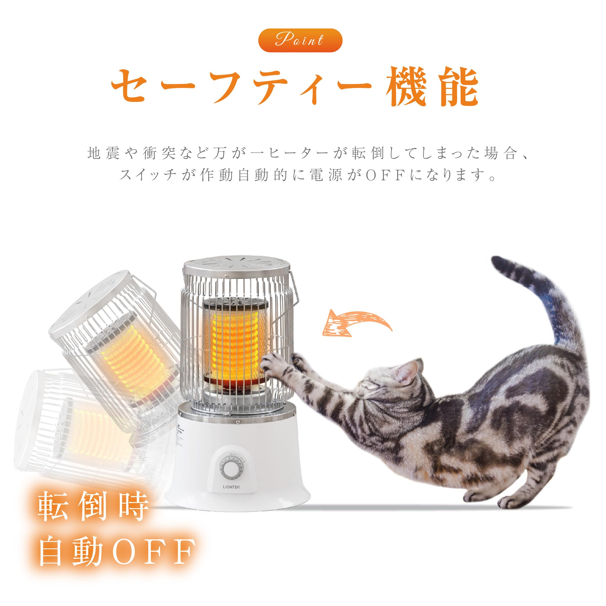 Amazon | 【ariamaru 】電気ストーブ 5秒速暖 360°高速暖房 転倒オフ