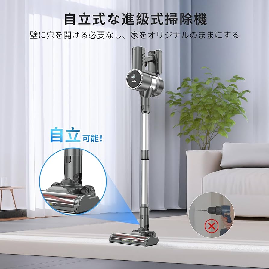 Amazon | 掃除機 コードレス 【45000pa強力吸引・自立式・60分連続稼働