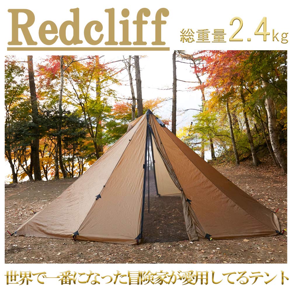 Amazon.co.jp: ティピーテント レッドクリフ Tipi Tent Redcliff ワン