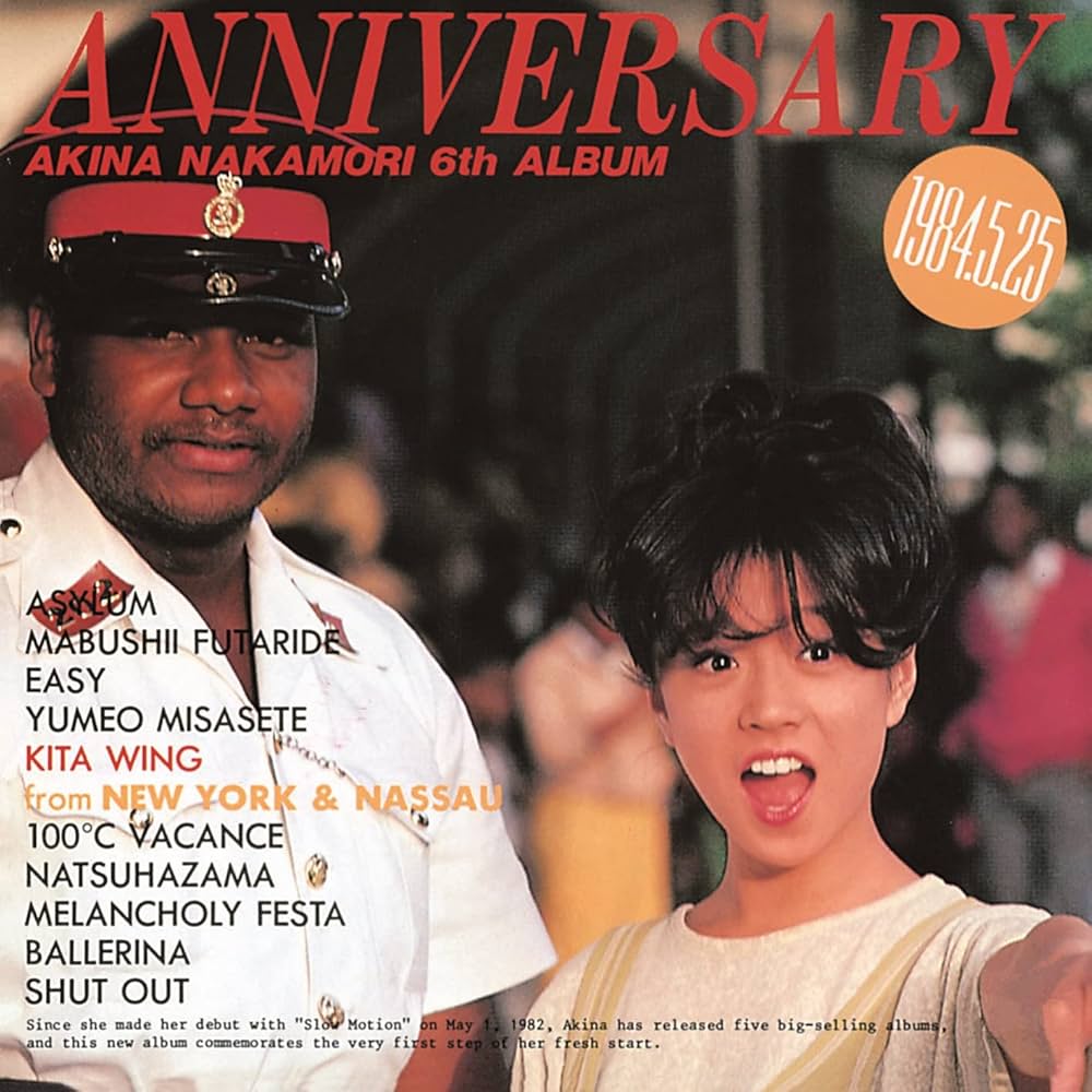 Amazon.co.jp: ANNIVERSARY FROM NEW YORK AND NASSAU AKINA NAKAMORI