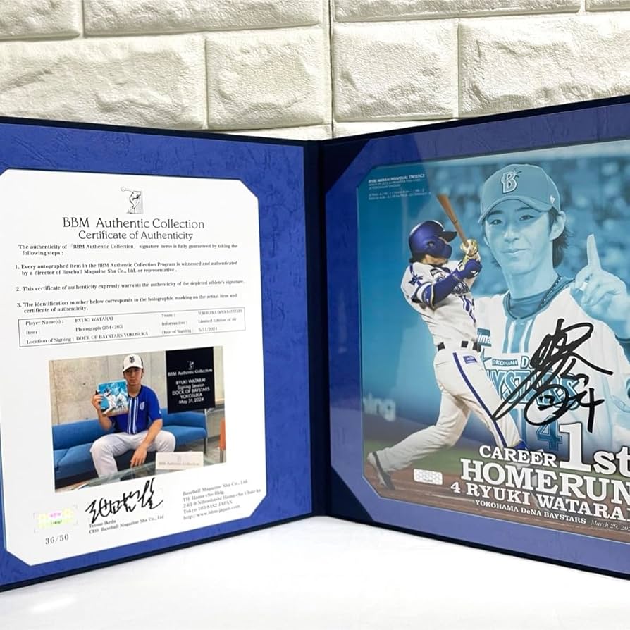 Amazon.co.jp: 横浜DeNAベイスターズ 渡会選手 プロ発本塁打 サイン