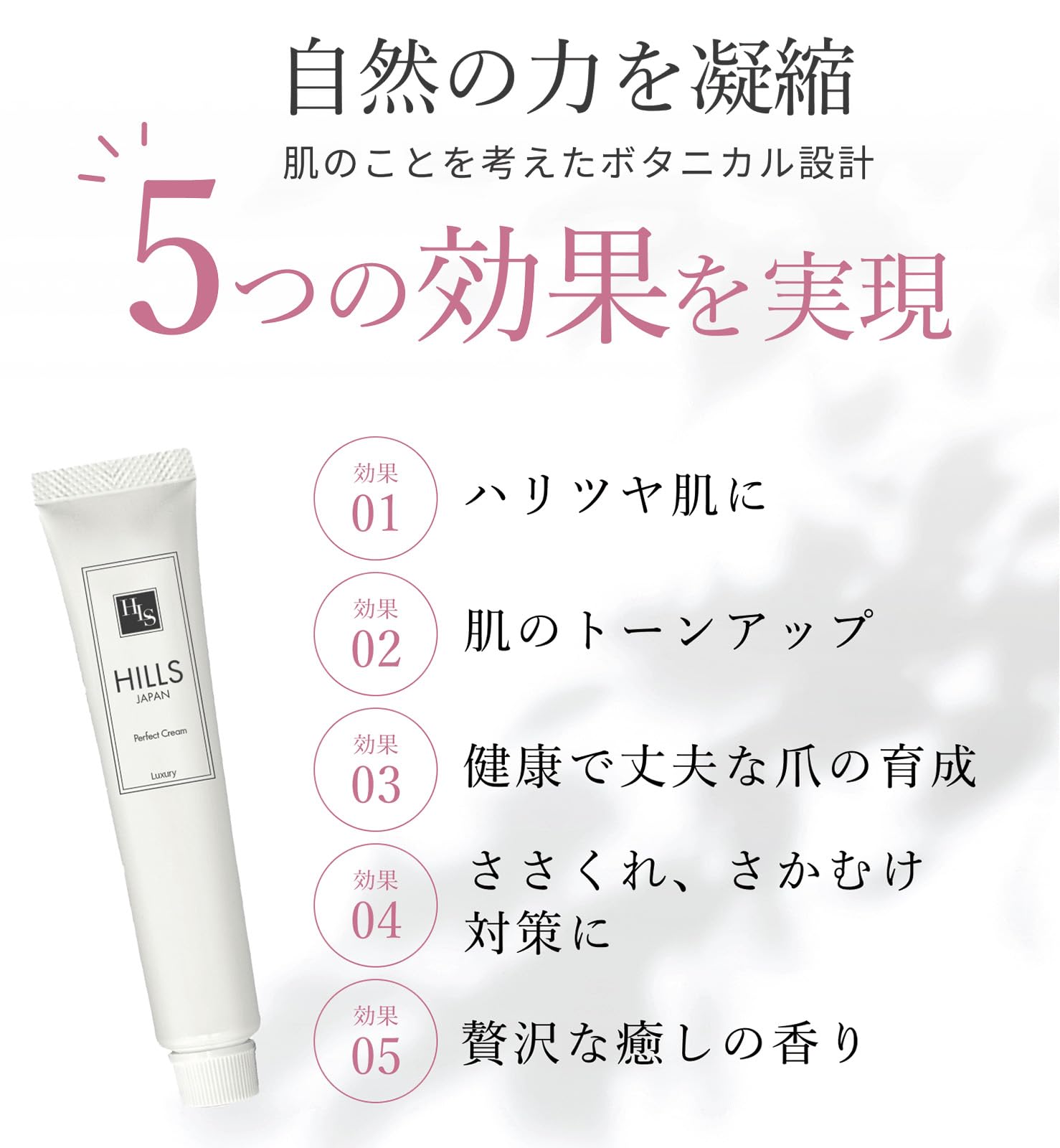 Amazon.co.jp: HILLSトータルケア美容クリーム 50g ハンドクリーム