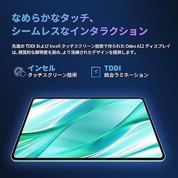 Amazon.co.jp: 【タブレット 12インチ Android 15】2K 大画面