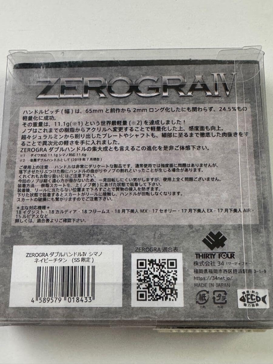 Amazon.co.jp: サーティーフォー ゼログラ4 限定 ネイビーチタン