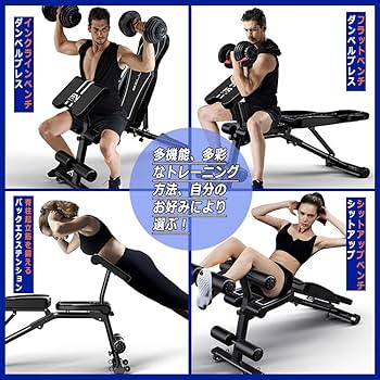 Amazon.co.jp: シットアップベンチ フラットベンチ インクラインベン