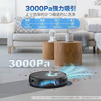 Amazon | エアロボ ロボット掃除機 水拭き 両用 3000Pa 強力吸引 お