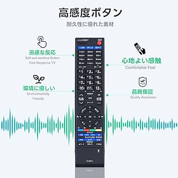 Amazon | デジタルテレビリモコン CT-90312 for TOSHIBA 東芝テレビ