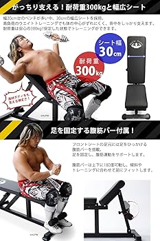 Amazon | 【マッスルプロジェクト】 日本企画 インクラインベンチ