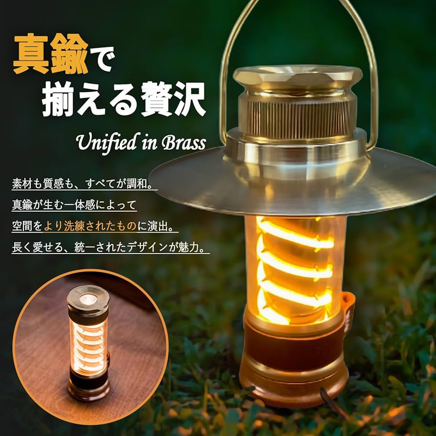 Amazon.co.jp: 【セット品】Barebones ベアボーンズ エジソンライト