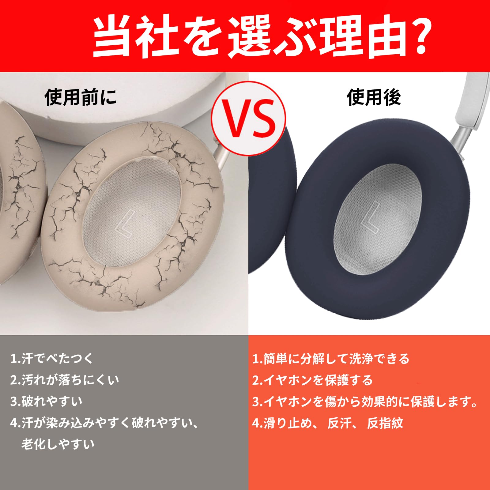 Amazon | Bose QuietComfort Ultra Headphones 用 イヤーパッド カバー