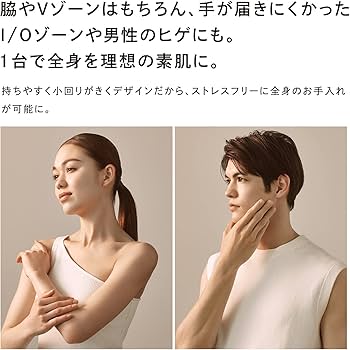 Amazon | 【公式ストア限定】リファエピ ゴー/ReFa EPI GOショッパー