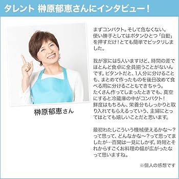 Amazon.co.jp: ショップジャパン 【公式】フードシーラーピタント(自動