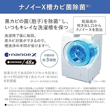 Amazon.co.jp: Panasonic NA-LX129BL-W Drum Washer/Dryer, Width 25.0