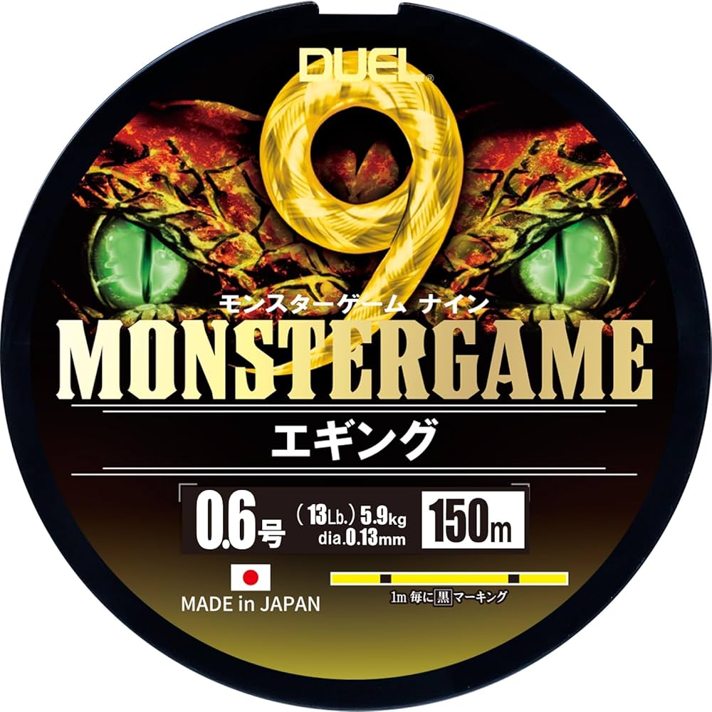 Amazon.co.jp: DUEL(デュエル)9本撚り PEライン モンスターゲーム 9