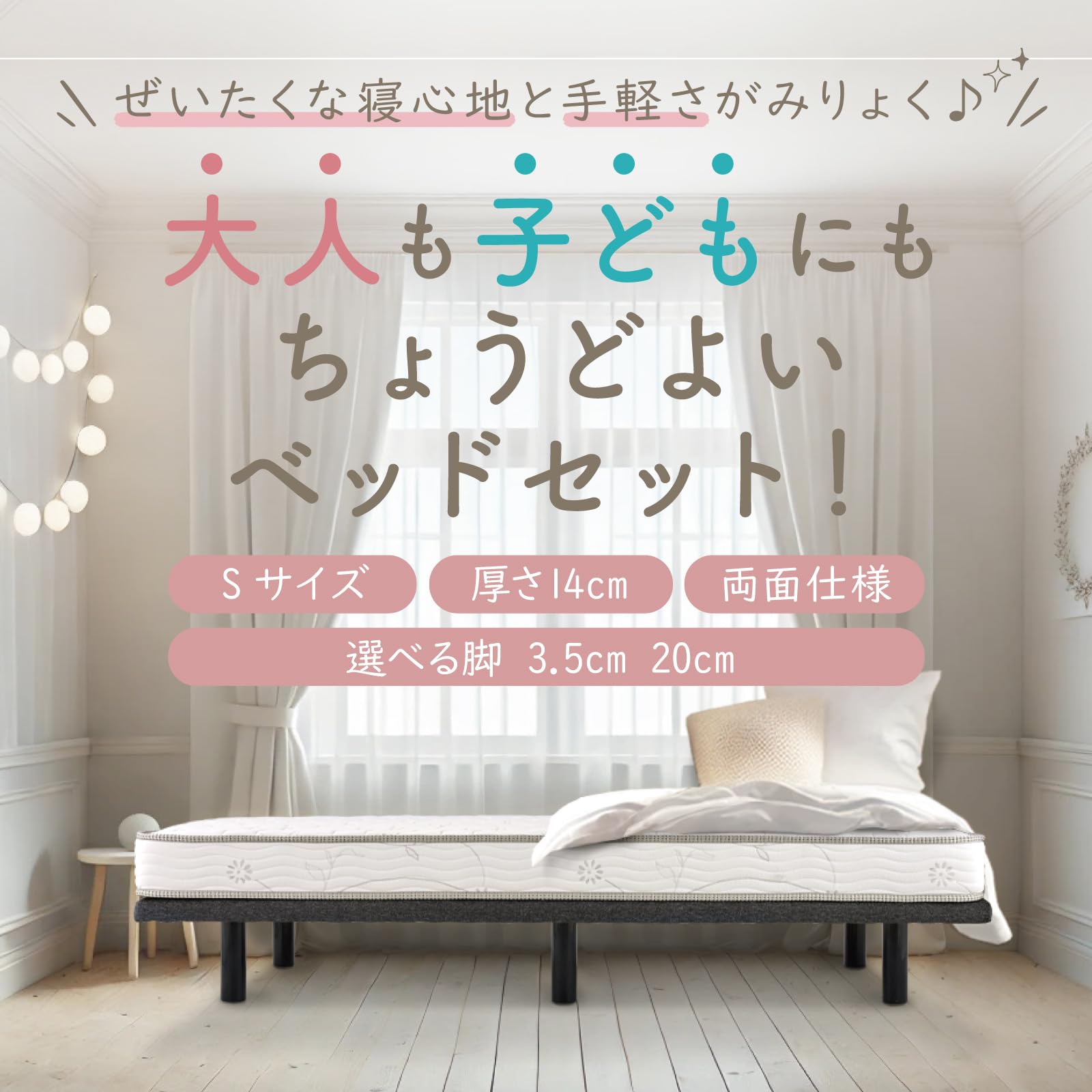 Amazon.co.jp: 【Amazon.co.jp限定】シモンズ 正規品 ベッド (ベース+