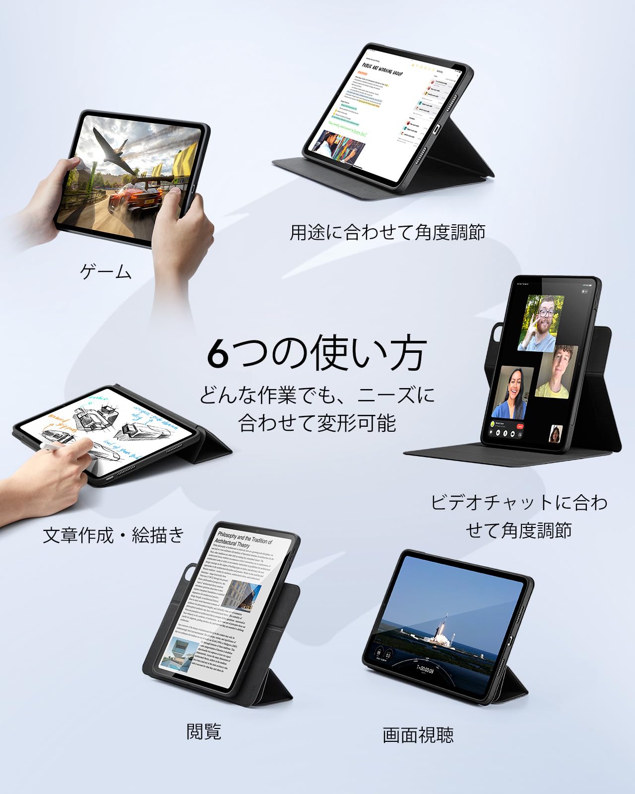 Amazon.co.jp: ESR iPad Air 13インチ ケース (M4/M3/M2、2026/2025