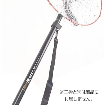 Amazon | RISEWAY(ライズウェイ) 磯玉の柄 ARMS 剛 600 | RISEWAY | 玉の柄