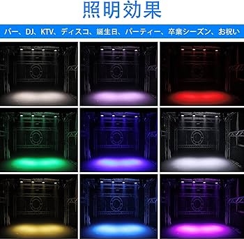 Amazon.co.jp: ZonQoonz 4個セット14LEDx6W ステージライト LED舞台