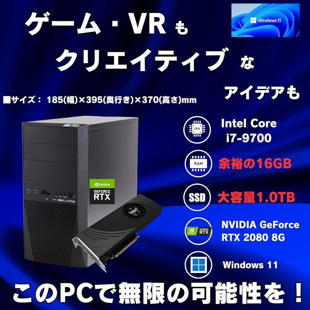 Amazon.co.jp: 【整備済み品】ゲーミングPC デスクトップ パソコン