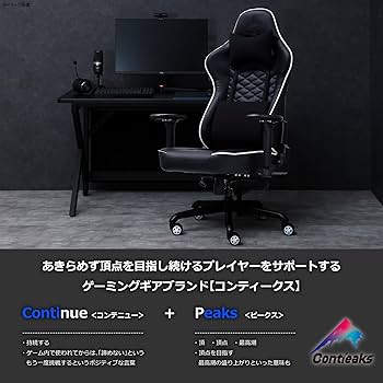 Amazon.co.jp: Contieaks ゲーミングチェア 合皮 ブラック 黒
