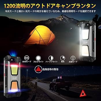 Amazon | 8849 Tank 2 Android 13 SIMフリー スマホ 本体 22GB + 256GB