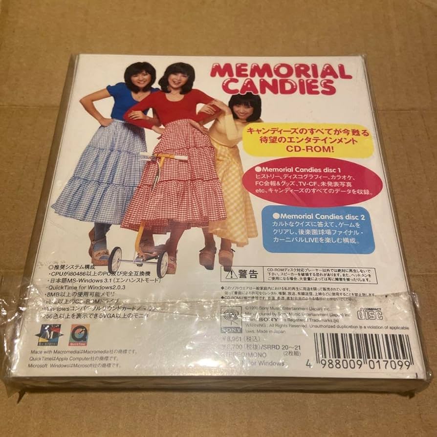Amazon.co.jp: メモリアルキャンディーズMEMORIAL CANDIESCD-ROM