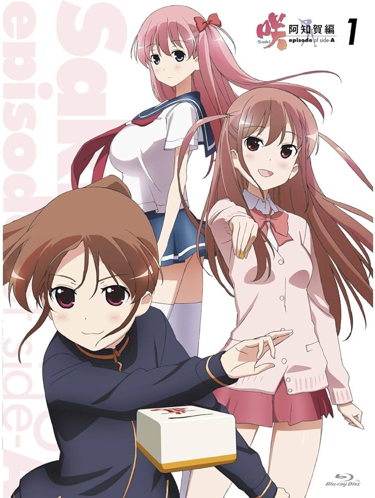 Amazon.co.jp: 咲-Saki-阿知賀編 全10巻セット [マーケットプレイス