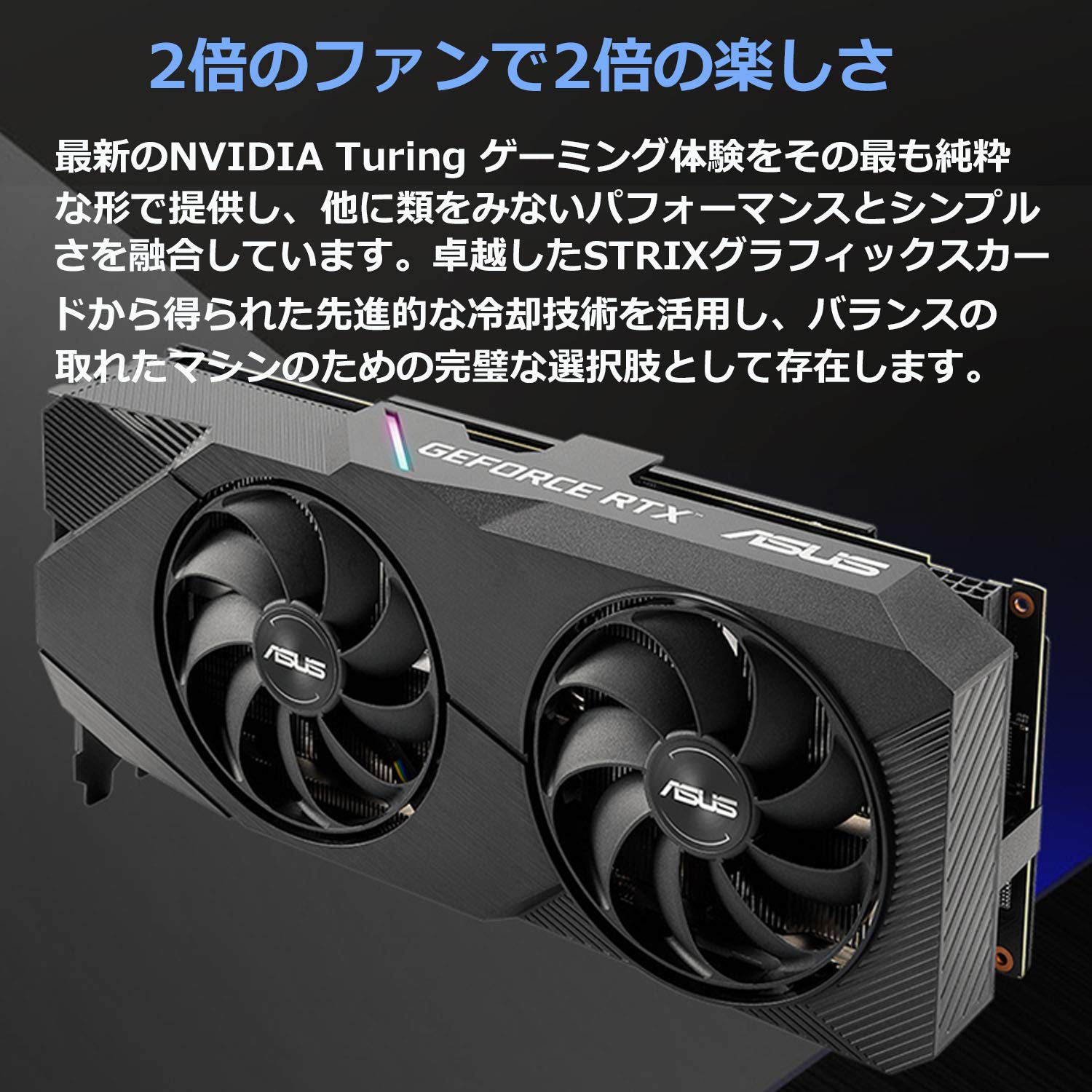 Amazon | ASUS NVIDIA RTX 2060 SUPER 搭載 デュアルファンモデル 8G